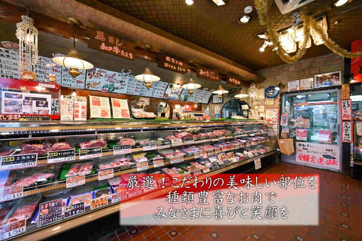 A５飛騨牛取扱店 高木精肉店 | 最高級A５等級の飛騨牛・黒毛和牛の