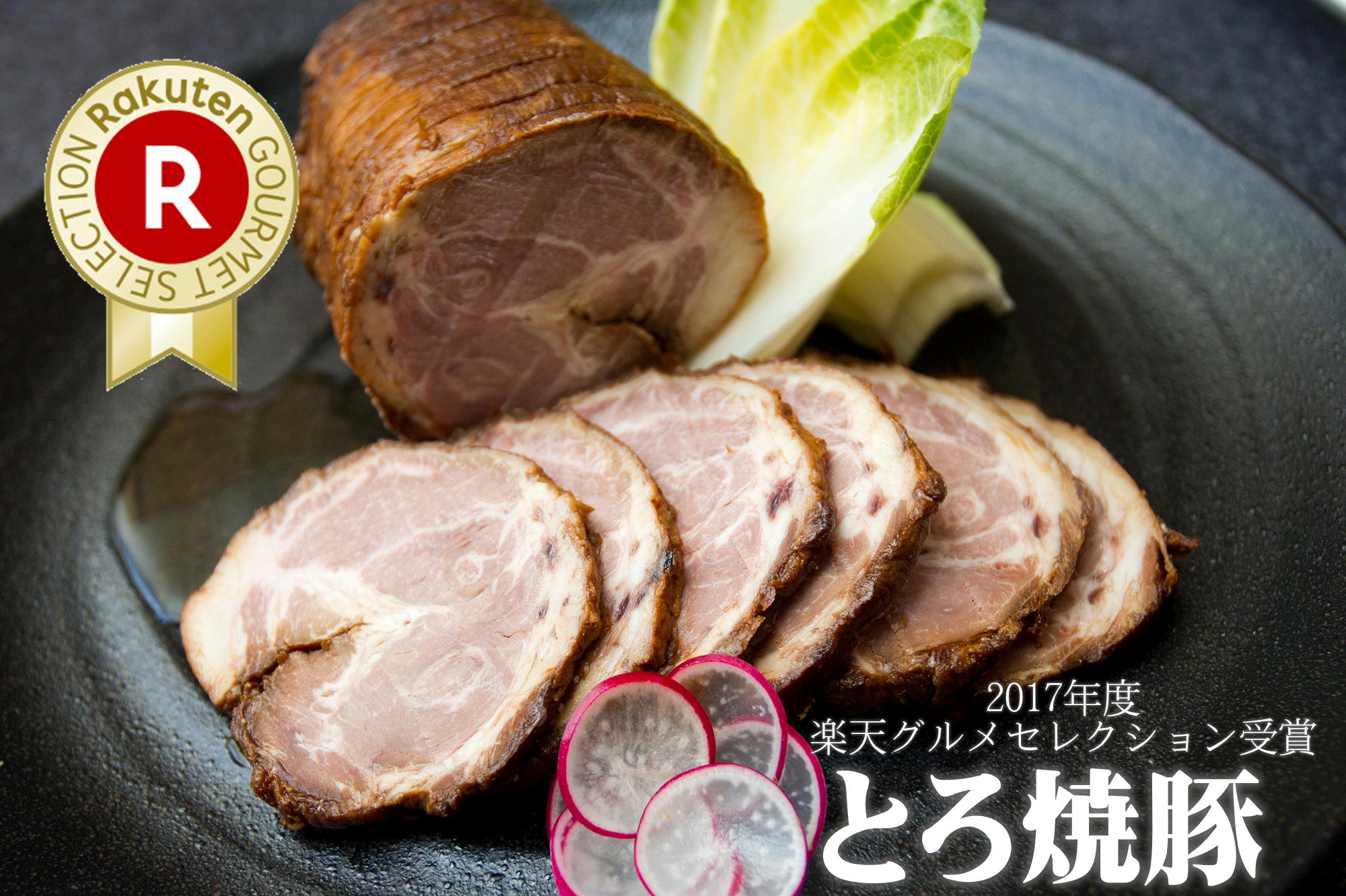 A５飛騨牛取扱店 高木精肉店 | 最高級A５等級の飛騨牛・黒毛和牛の